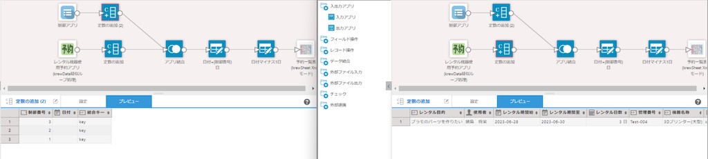 3レコード取得