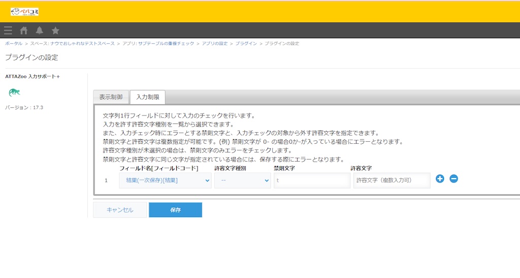ATTAZoo+