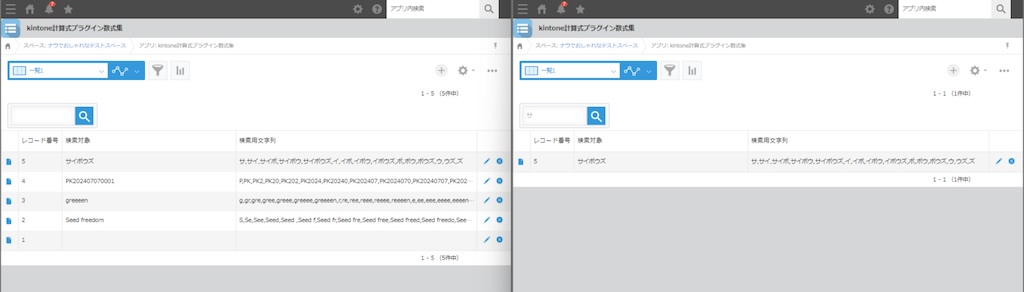 解決方法について大方針