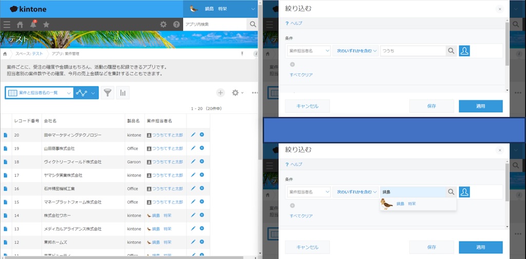 標準機能を利用した検索や絞り込みを行うプラグインでも、同様の状態が発生します