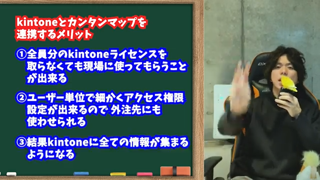 じぶんページとkintone連携の3つのメリット